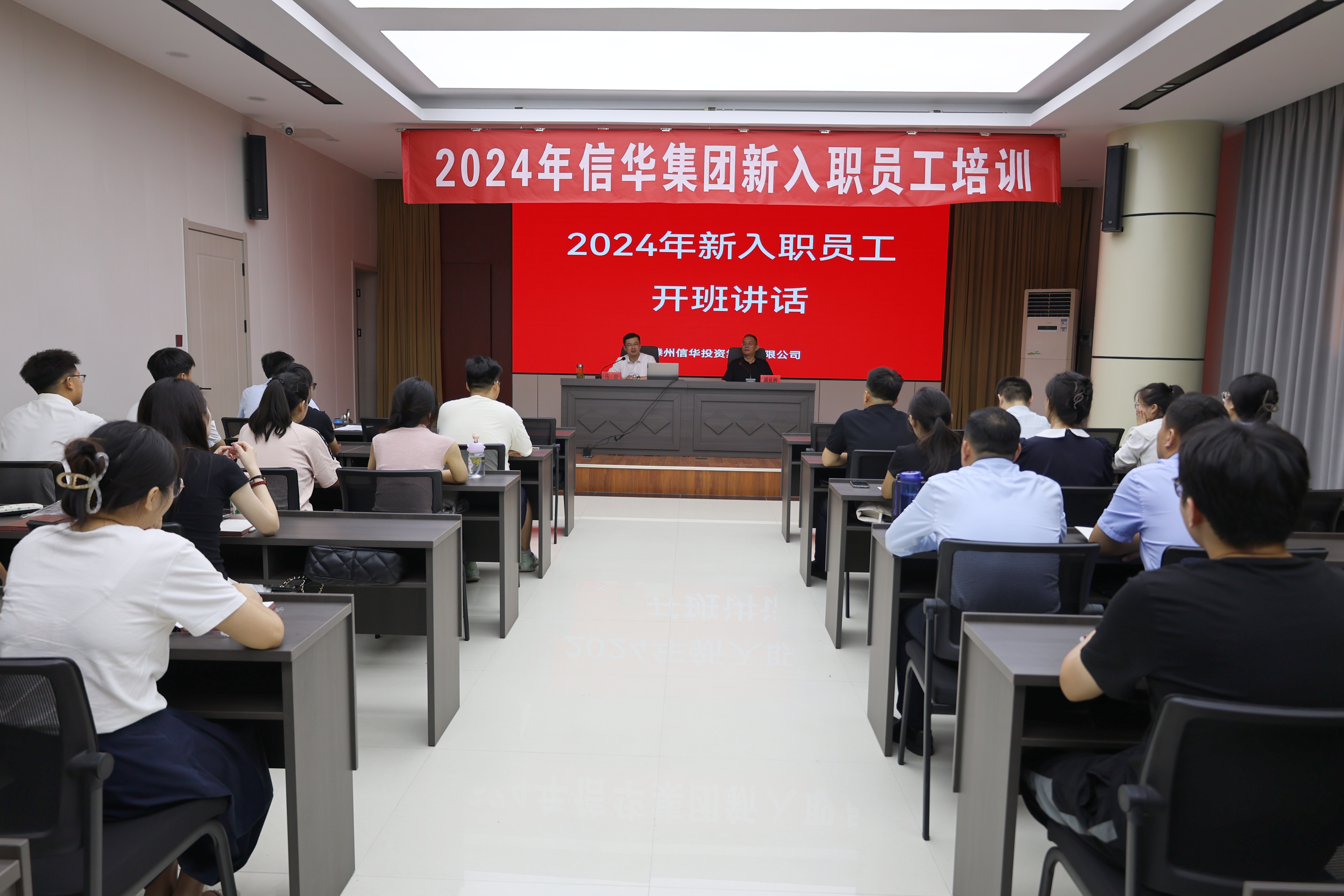 【以信前行 不负韶华】PA视讯集团举办2024年新入职员工培训班