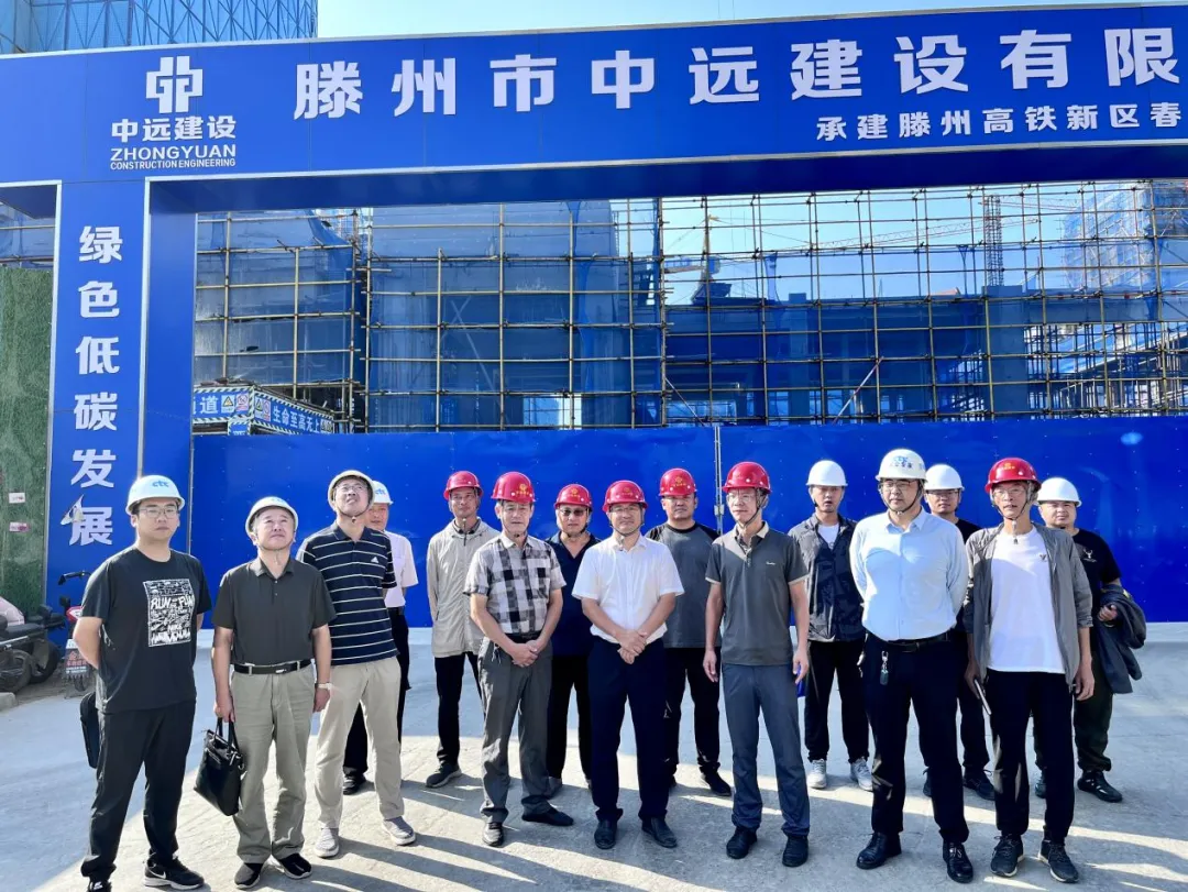 中远公司开展危大工程安全专项检查