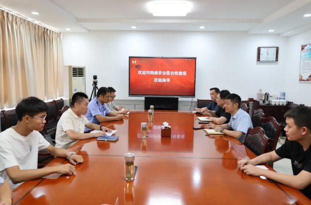 【强化数字防线 · 守护网络安全】市网络安全联合检查组到PA视讯集团开展网络安全督导检查