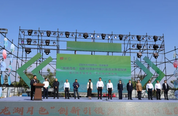 “龙湖月色”创新引领乡村振兴示范区建成开园，王广部调研乡村振兴工作