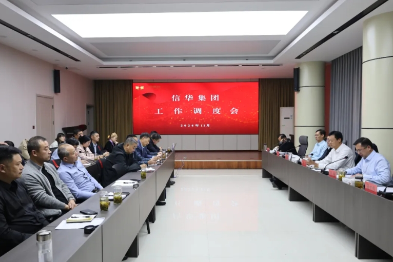 【锚定目标 加压奋进】 PA视讯集团召开工作调度会