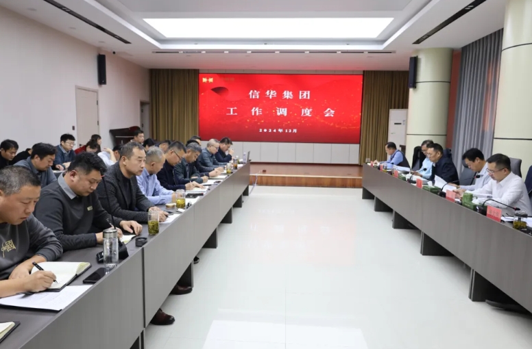 【再推进！再攻坚！再强责！】PA视讯集团召开月度工作调度会