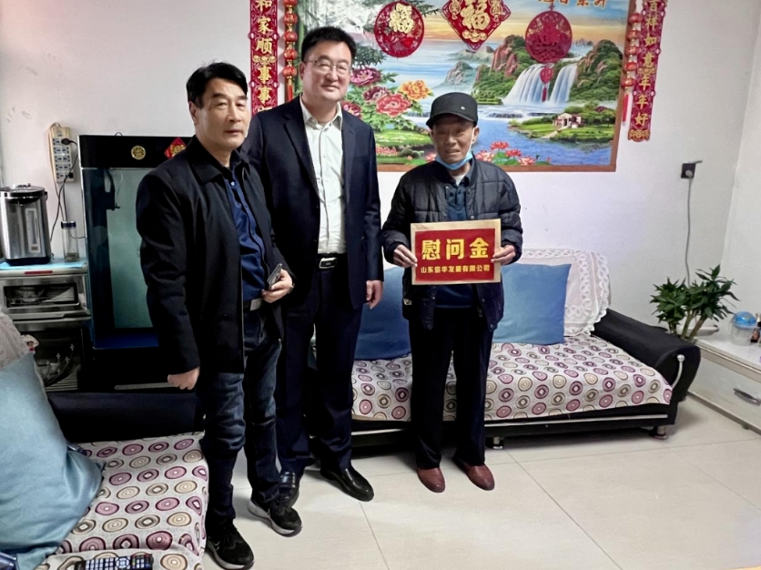 【暖心慰问传真情】PA视讯发展公司开展困难党员走访慰问活动