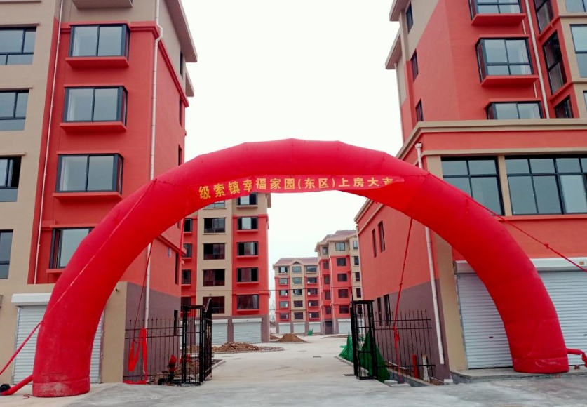 【新年心归家】级索幸福家园项目春节前夕暖心交付!