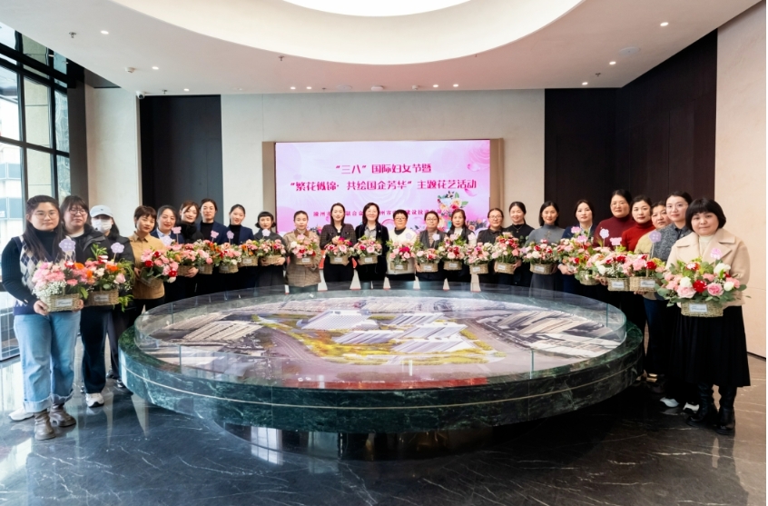 【三八国际妇女节】中房公司举办庆“三八”花艺培训暨维护妇女儿童合法权益宣传活动