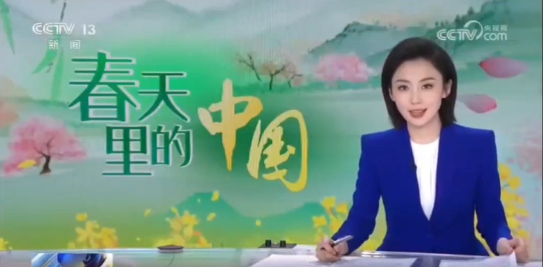 【央视双频道聚焦】PA视讯新格林智慧农业领航乡村振兴