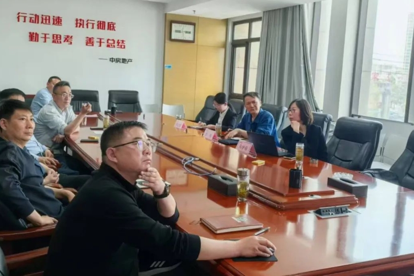 住房和城乡建设部科技与产业化发展中心到中房缇香郡·璟园调研