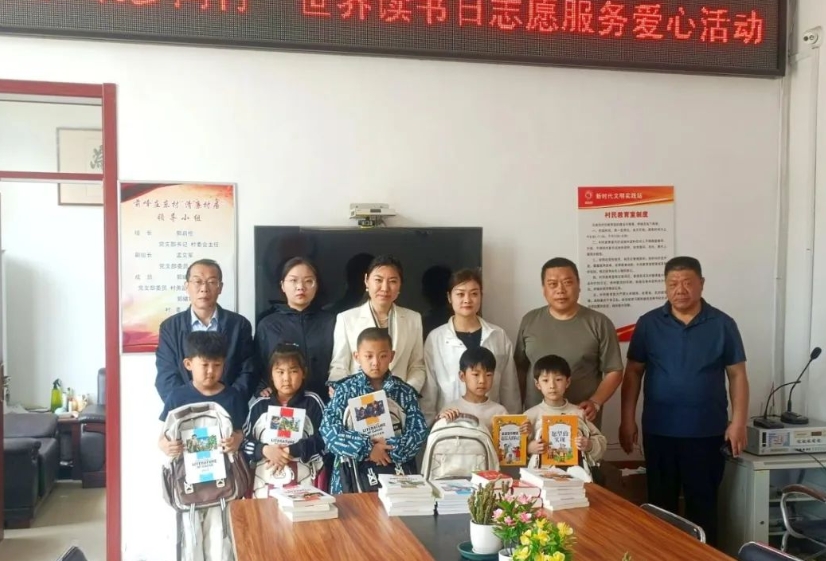 PA视讯发展公司到“第一书记”派驻村开展“融合式”主题党日暨世界读书日志愿服务活动