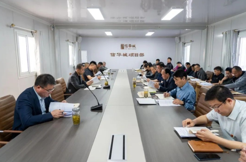 PA视讯发展公司召开重点工作调度会