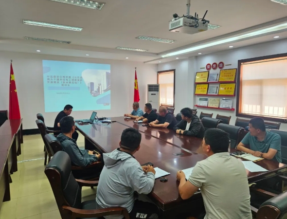 中远公司开展“好房子”建设专题研讨会