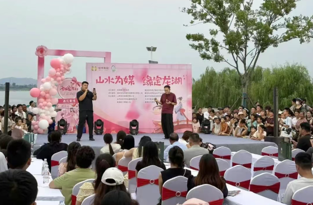 【山水为媒 缘定龙湖】龙湖月色相亲会暨网红见面会甜蜜开启