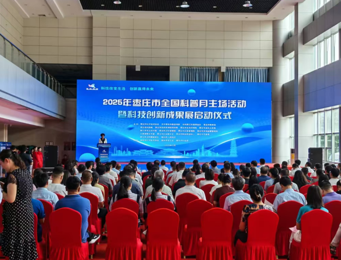 东方乡村振兴公司亮相枣庄科普月,极飞智能装备引关注