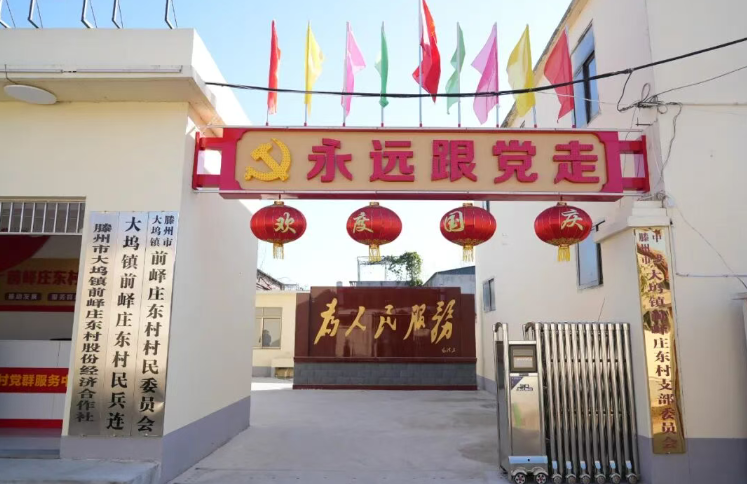 PA视讯发展公司助力“第一书记”派驻村党群服务中心焕新升级