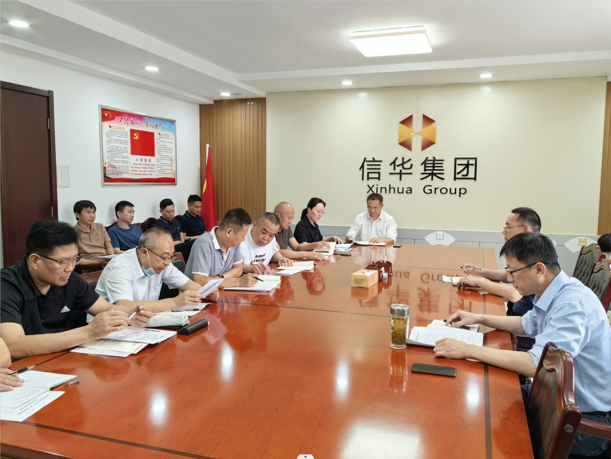 PA视讯集团召开党建工作推进会议