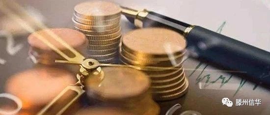 央行降准+LPR调整:“稳金融”下 房住不炒仍是主调