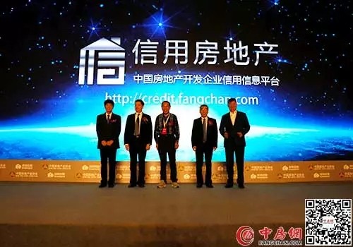全国房地产开发企业信用信息平台上线