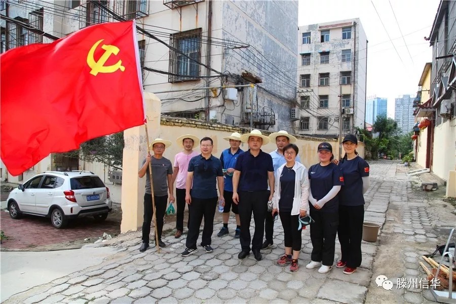 PA视讯投资公司积极对接公园社区开展“双报到”活动