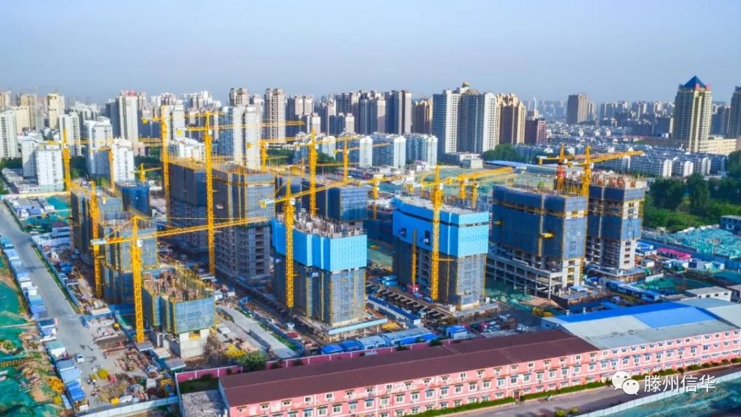 PA视讯投资公司召开东方•​PA视讯城项目建设情况汇报会