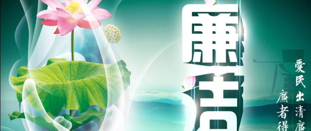 PA视讯投资公司组织党员干部赴枣庄监狱接受廉政警示教育