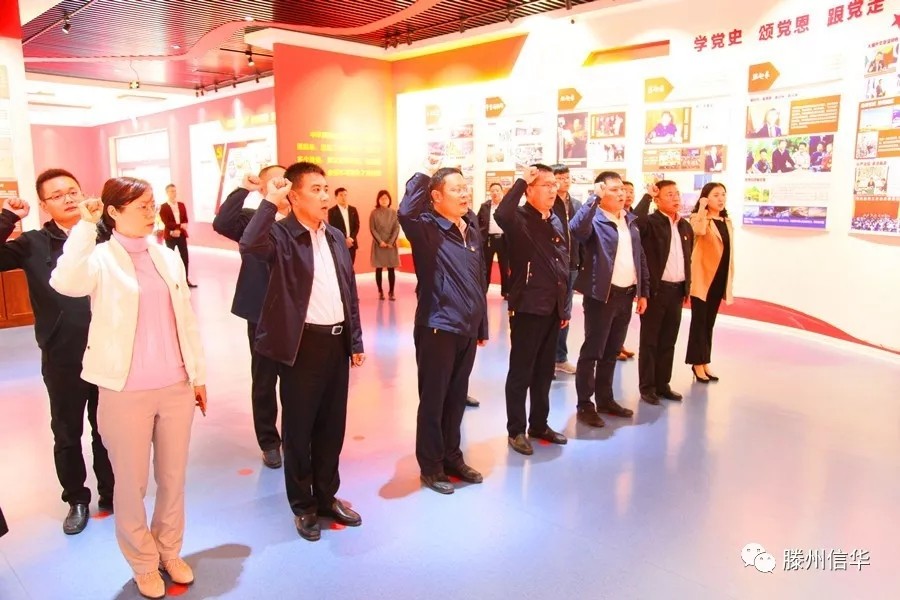 PA视讯投资公司到龙泉街道开展“不忘初心、牢记使命” 主题教育现场教学活动