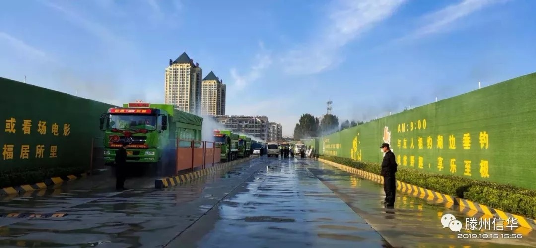 综合开发公司大气污染治理效果显著