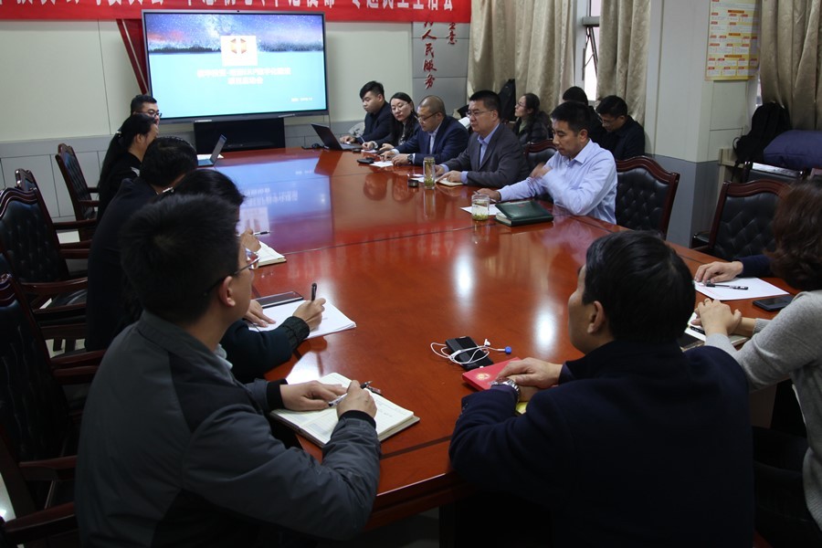 PA视讯集团销控系统启动会议召开