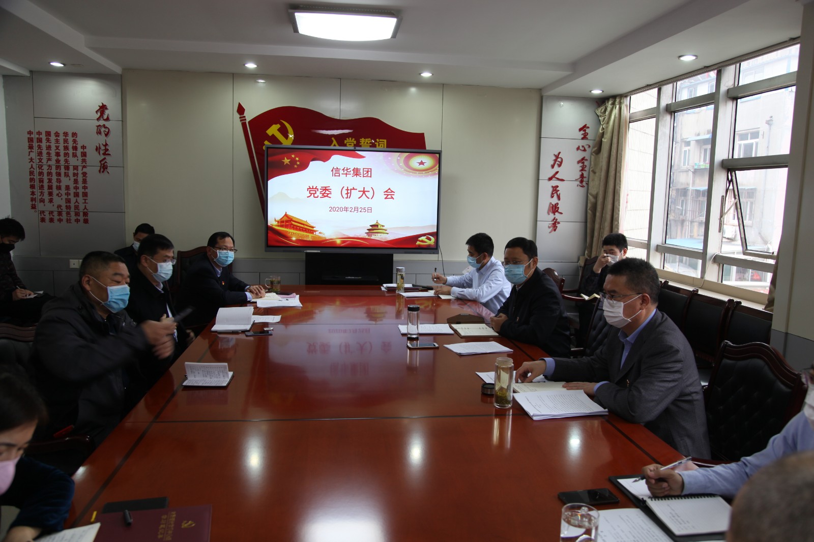 PA视讯集团党委召开扩大会议传达学习习近平总书记在统筹推进新冠肺炎疫情防控和经济社会发展工作部署会议上的