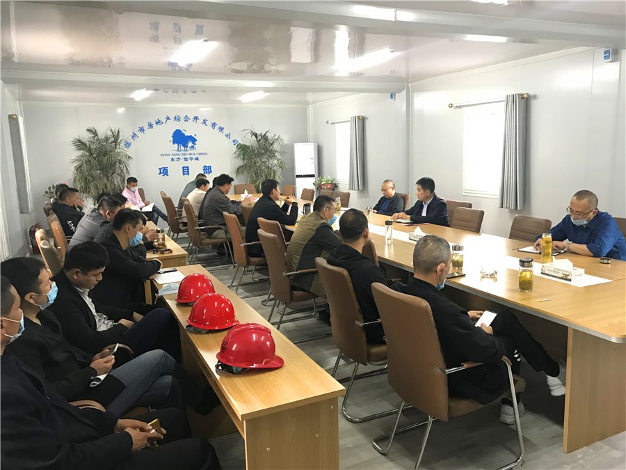 综合开发公司组织开展在建项目综合检查持续推进项目建设