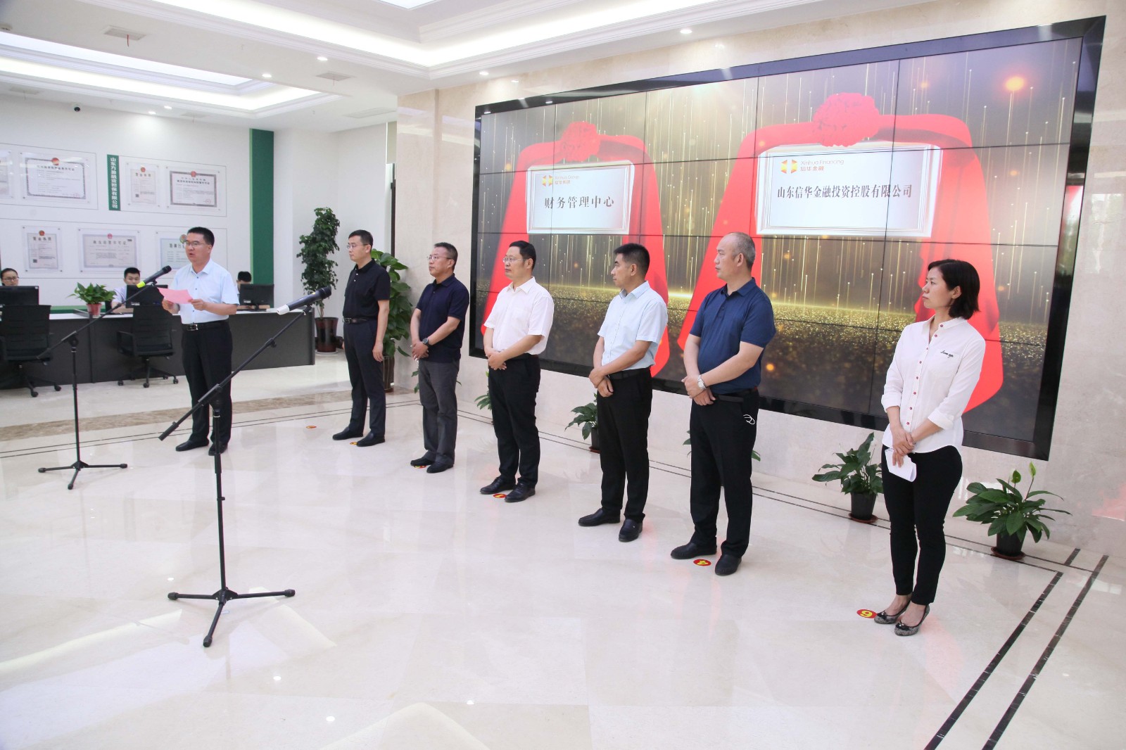 PA视讯集团举行财务管理中心成立 暨PA视讯金控新办公区域启用仪式活动