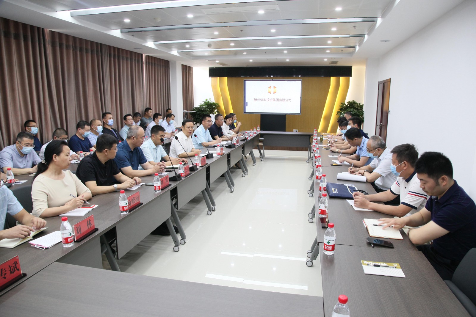 PA视讯集团召开企业发展创新座谈会