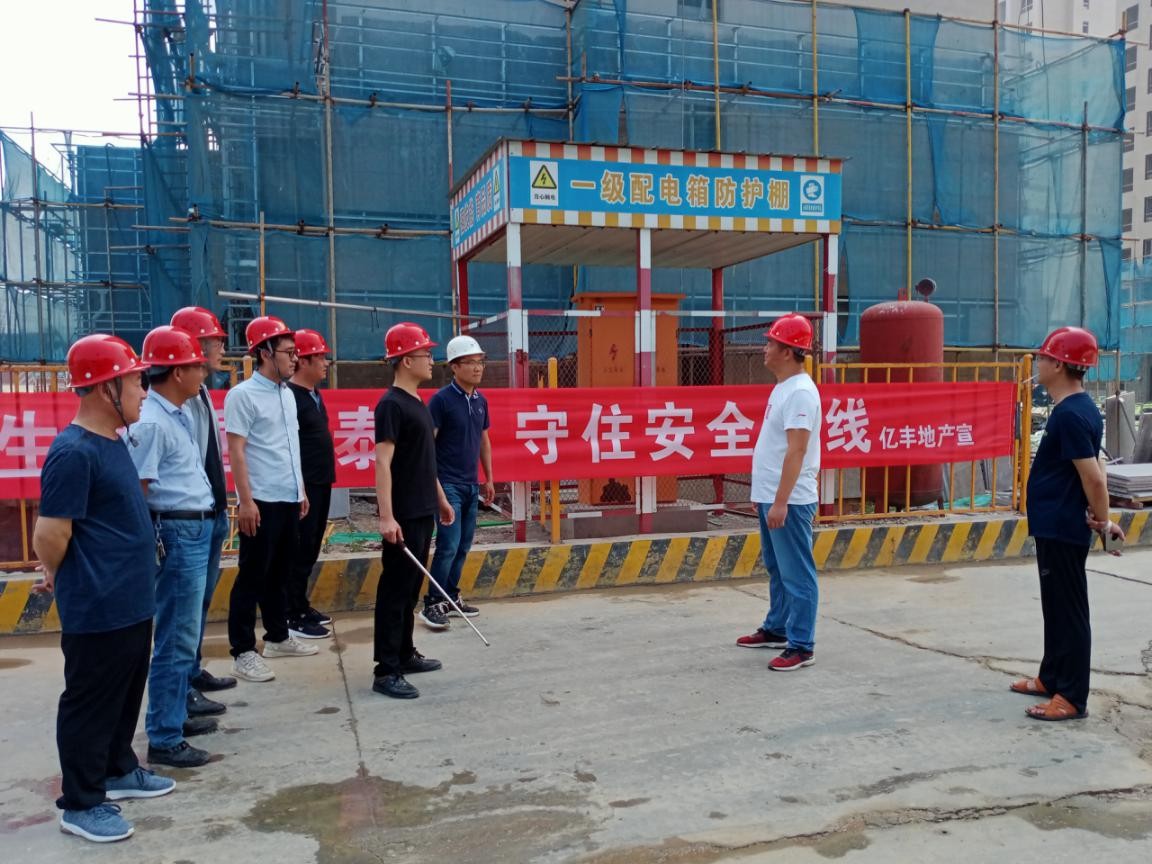 PA视讯集团精准开展“安全生产月”活动