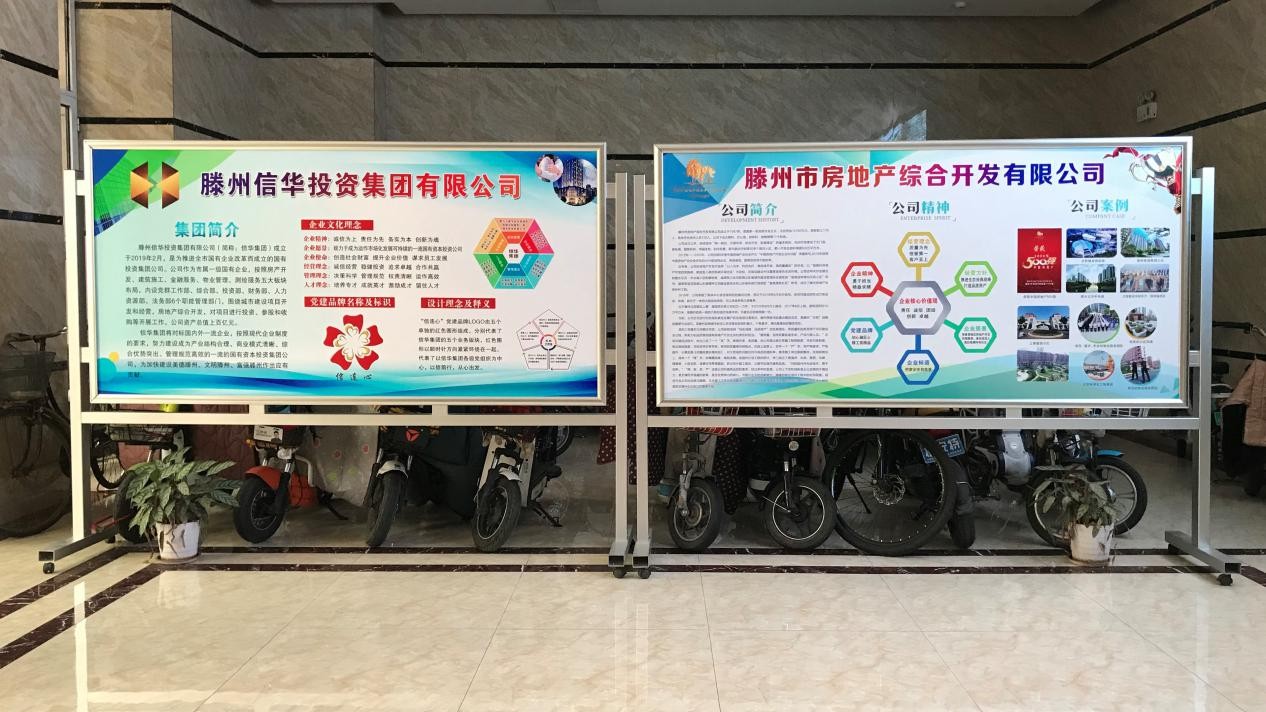 房地产综合开发公司强化党建引领 积极推进项目建设和企业文化建设