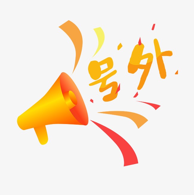 PA视讯集团代表项目一览