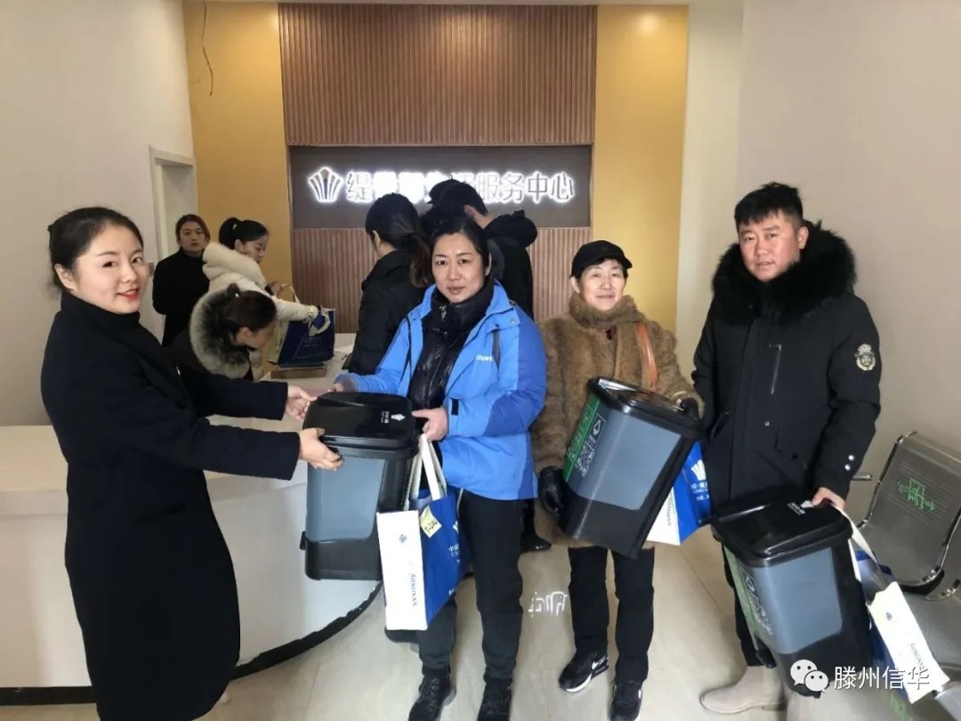 智能垃圾分类回收箱落户缇香郡璟园小区