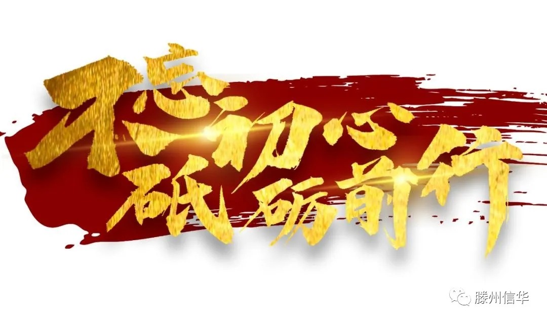 PA视讯集团举办庆“七·一”主题朗诵活动