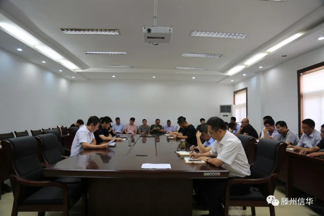 中远公司组织学习中共枣庄市委办公室印发《关于赴江苏泰州、浙江湖州考察学习的报告》