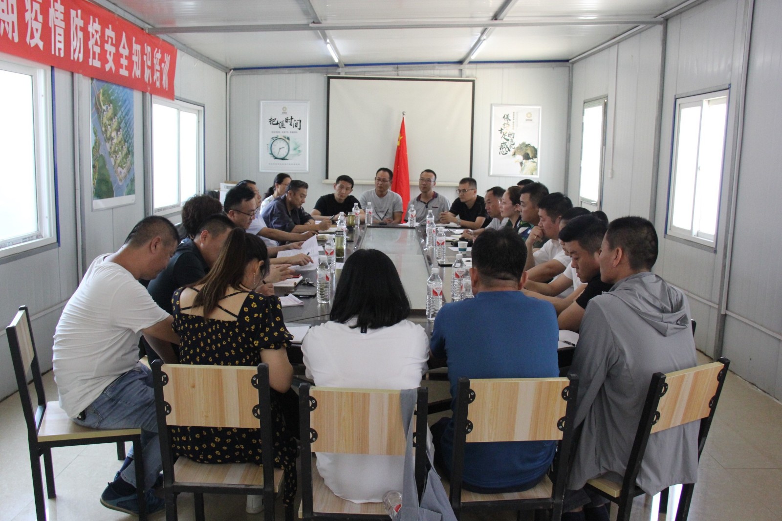 亿丰公司召开工作调度现场会