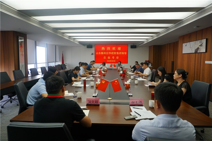 PA视讯集团调研组赴张家港考察学习