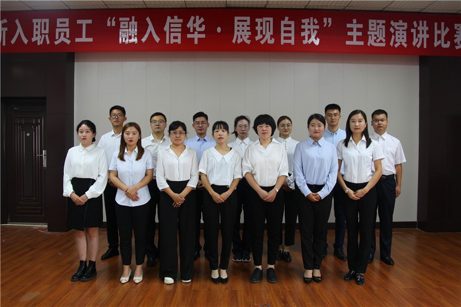 PA视讯集团举办“融入PA视讯·展现自我”主题演讲比赛