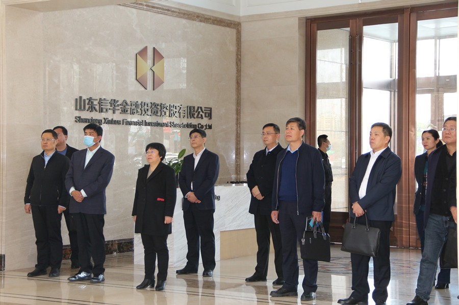 邹城市国有企业服务中心莅临PA视讯金融指导交流