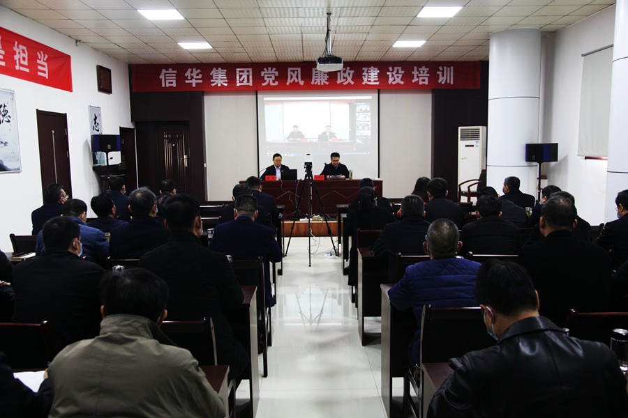 PA视讯集团举办春节后集中学习培训活动