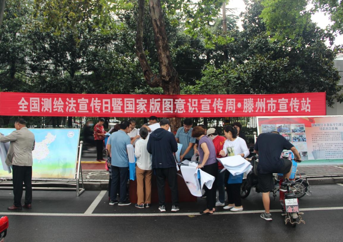 勘测院公司开展测绘法宣传活动