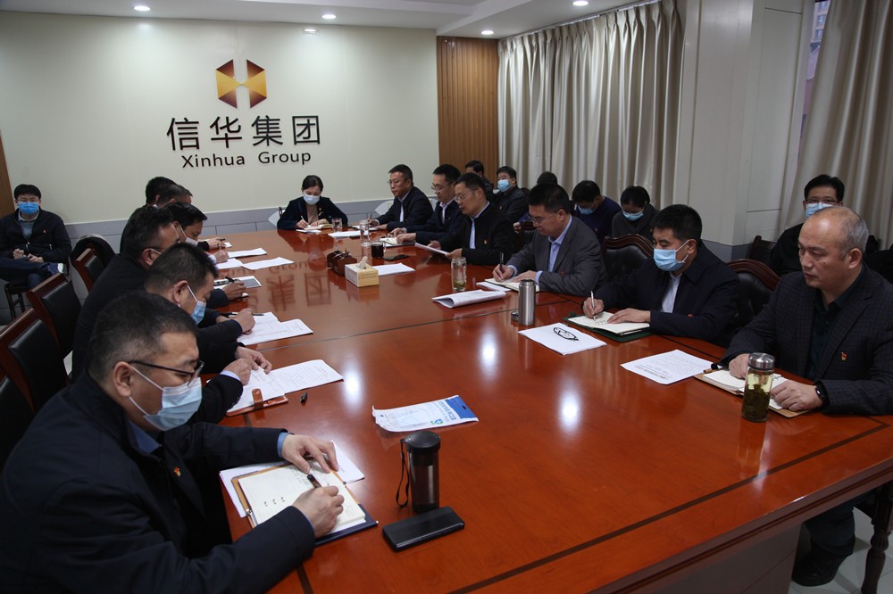 PA视讯集团召开工作调度会议