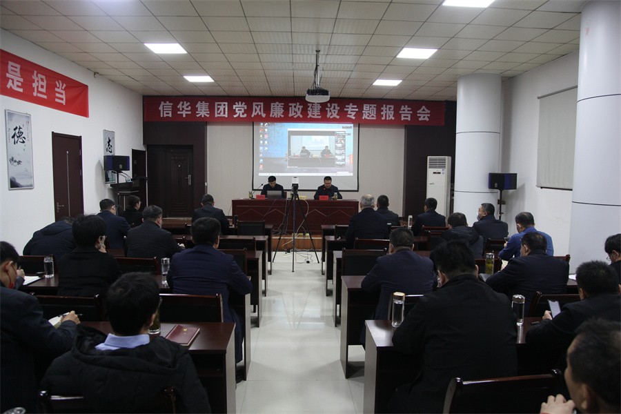 PA视讯集团组织开展“春训”集中学习活动