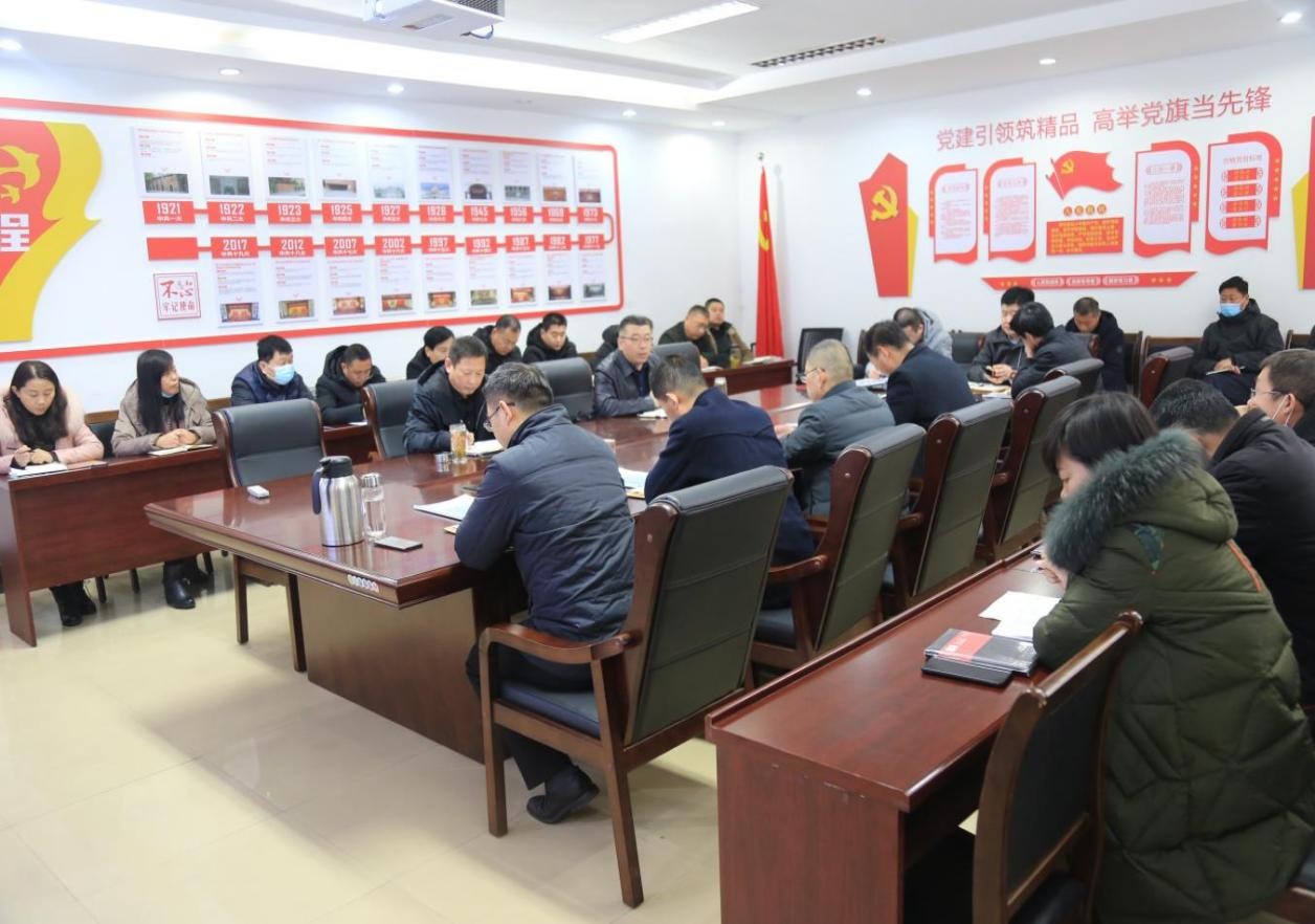 中远公司组织召开工作调度会暨安全生产“开工第一课”活动