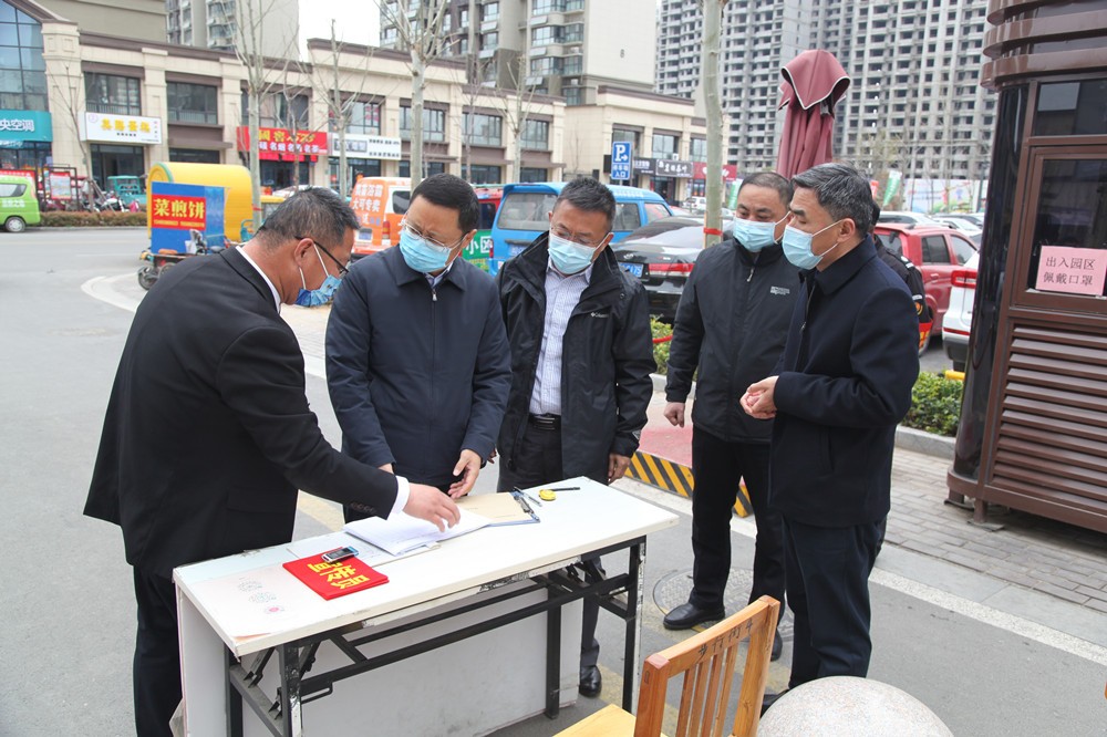 徐俊董事长现场督导疫情防控和安全生产工作