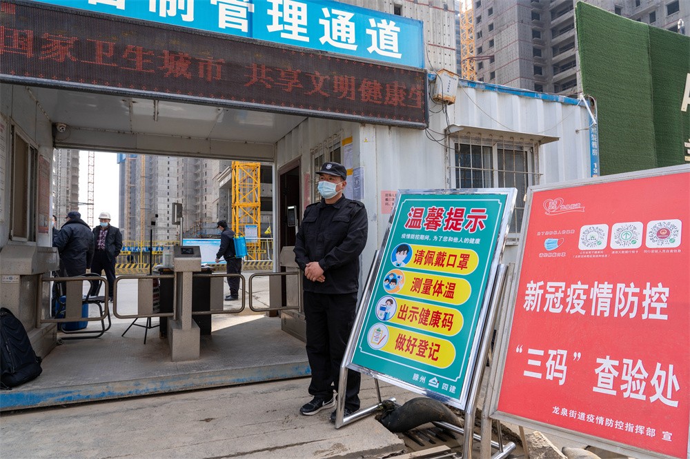 智能设备助力“硬核”管控     综合开发公司筑牢项目建设一线“防疫墙”