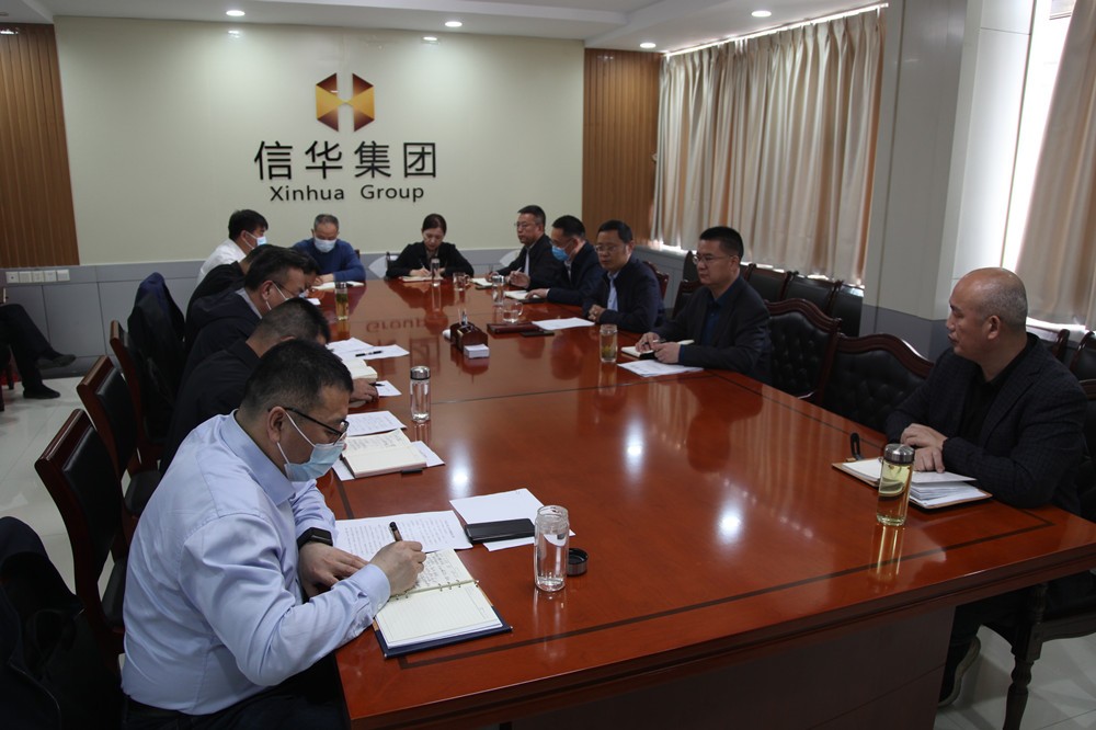 PA视讯集团召开统筹疫情防控和企业经营发展工作会议