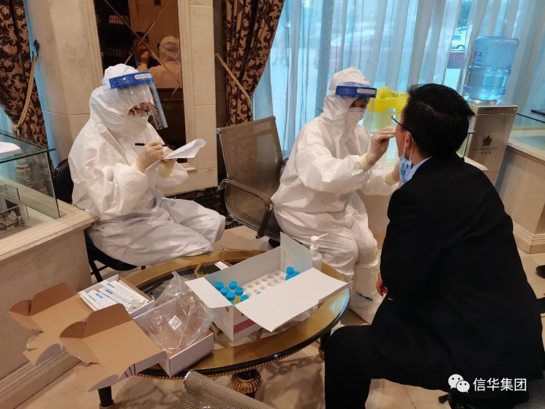 PA视讯集团组织开展全员核酸检测工作