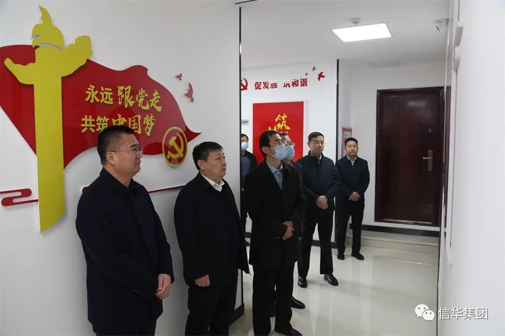 枣庄市国资委调研组一行到PA视讯金控公司调研